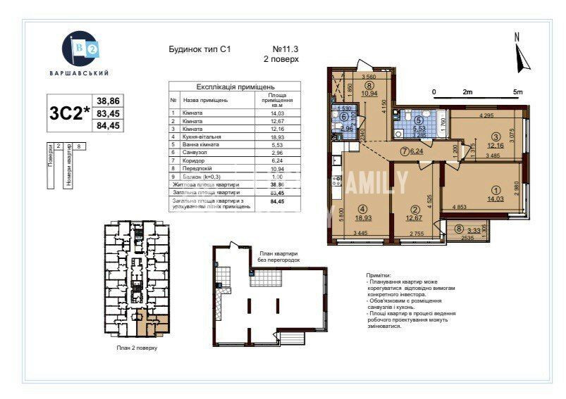 В продажі 3-к. кв., ЖК Варшавський 2, переуступка. Київ - зображення 2