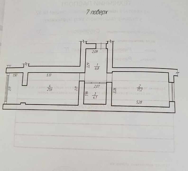 1-Кімнатна 50 кв.м. «На Щасливому» вул. Студентська 32 Ровно - изображение 7