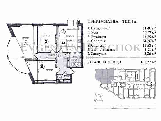 102 кв.м. - ЖК Podil Plaza & Residence, ул. Глубочицкая, 73 Київ