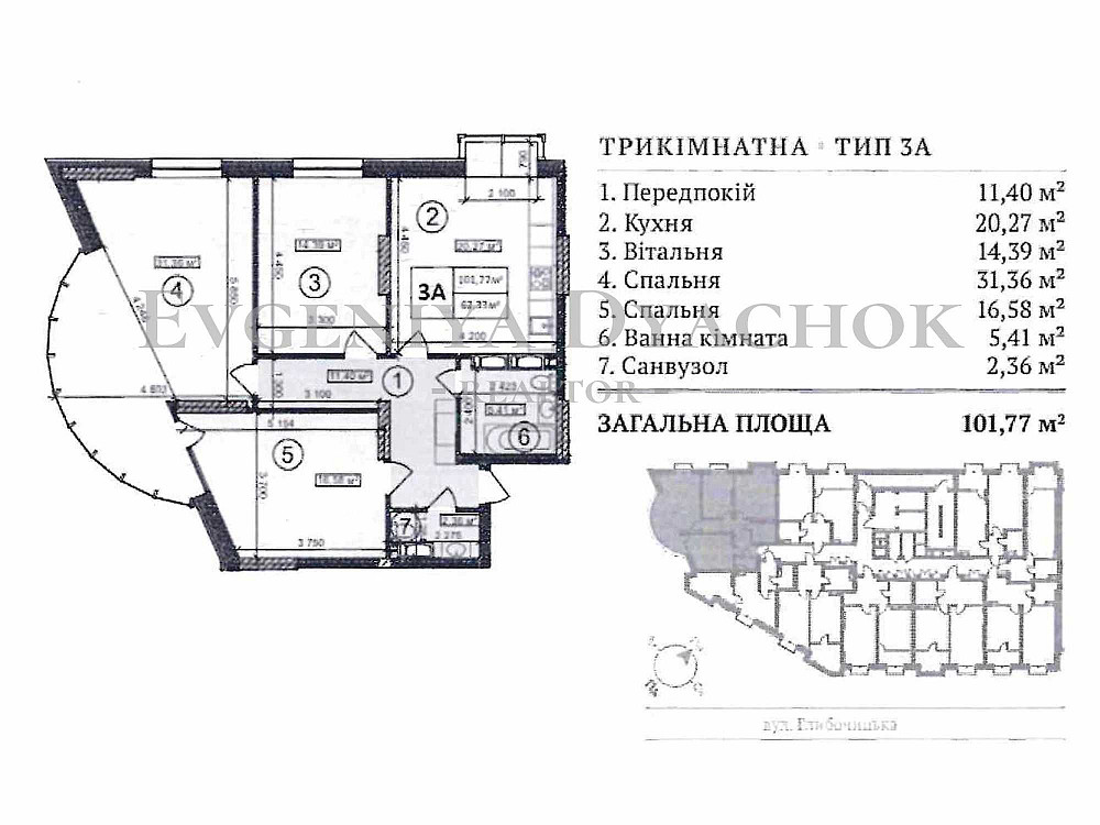102 кв.м. - ЖК Podil Plaza & Residence, ул. Глубочицкая, 73 Київ - зображення 2