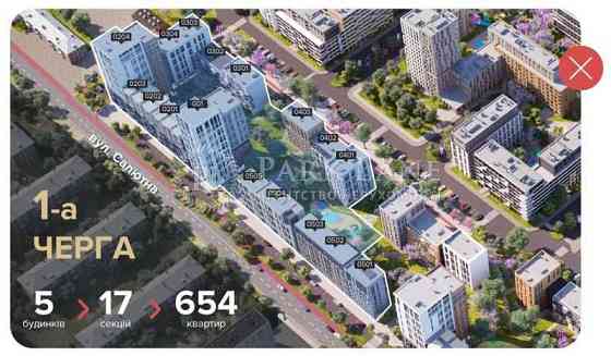 Салютна, Файна Таун, 3К кв-ра,  Нивки Київ