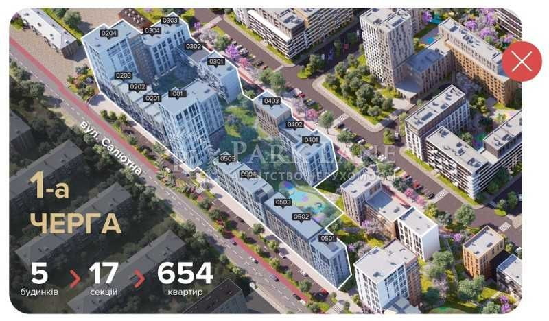 Салютна, Файна Таун, 3К кв-ра,  Нивки Київ - зображення 4