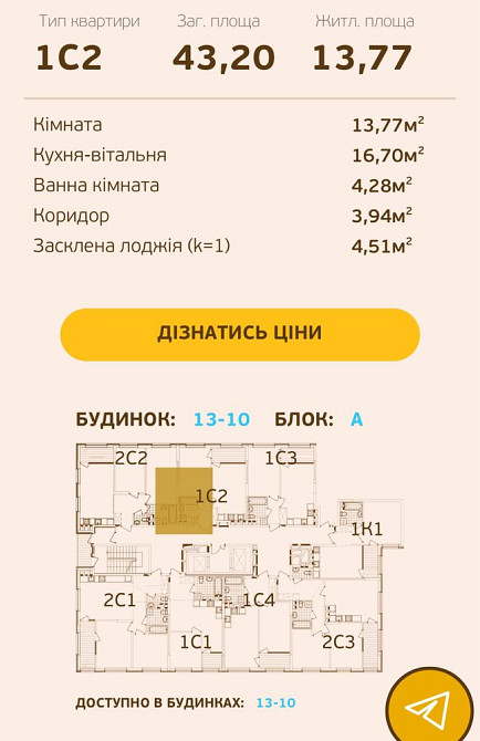 1к Варшавський плюс - ВЛАСНИК, без комісії, з документами Київ - зображення 3