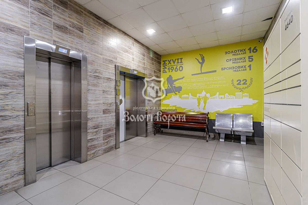 Квартира, 4к. ЖК «Champion City», Ракетна, 24, Голосіївський район Київ - зображення 4