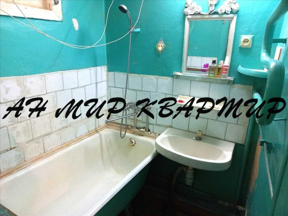 Продам 1 кімнатну «по кільцю»! Полтава - зображення 6