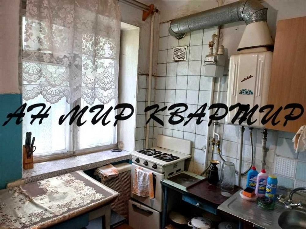 Продам 1 кімнатну «по кільцю»! Полтава - зображення 5