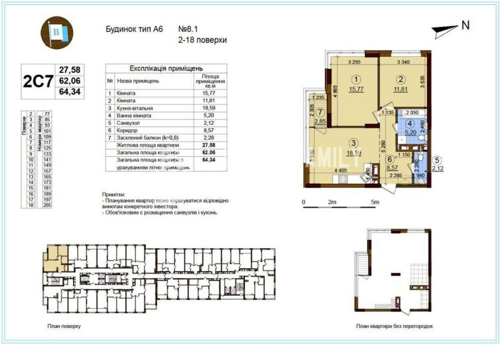 Продаж сучасної 2-к. кв., авторський ремонт, ЖК Варшавський. Київ - зображення 3