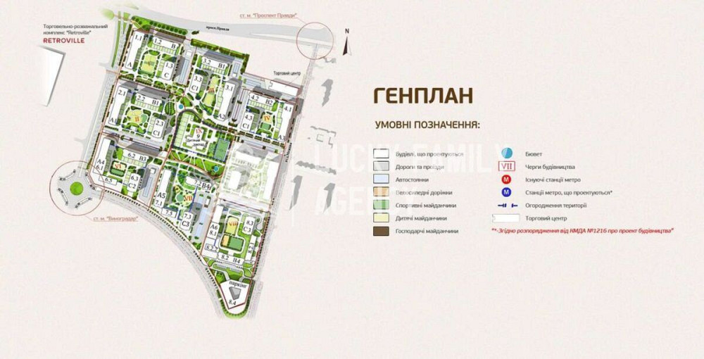 Продаж сучасної 2-к. кв., авторський ремонт, ЖК Варшавський. Київ - зображення 6