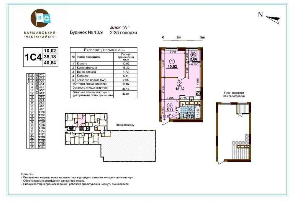 Продам квартиру ЖК Варшавський Плюс Київ, Виговського Івана вул. Київ - зображення 3