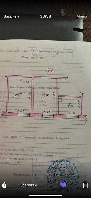 Квартира з ремонтом. Торг. Оформлення 2% Гостомель - зображення 2