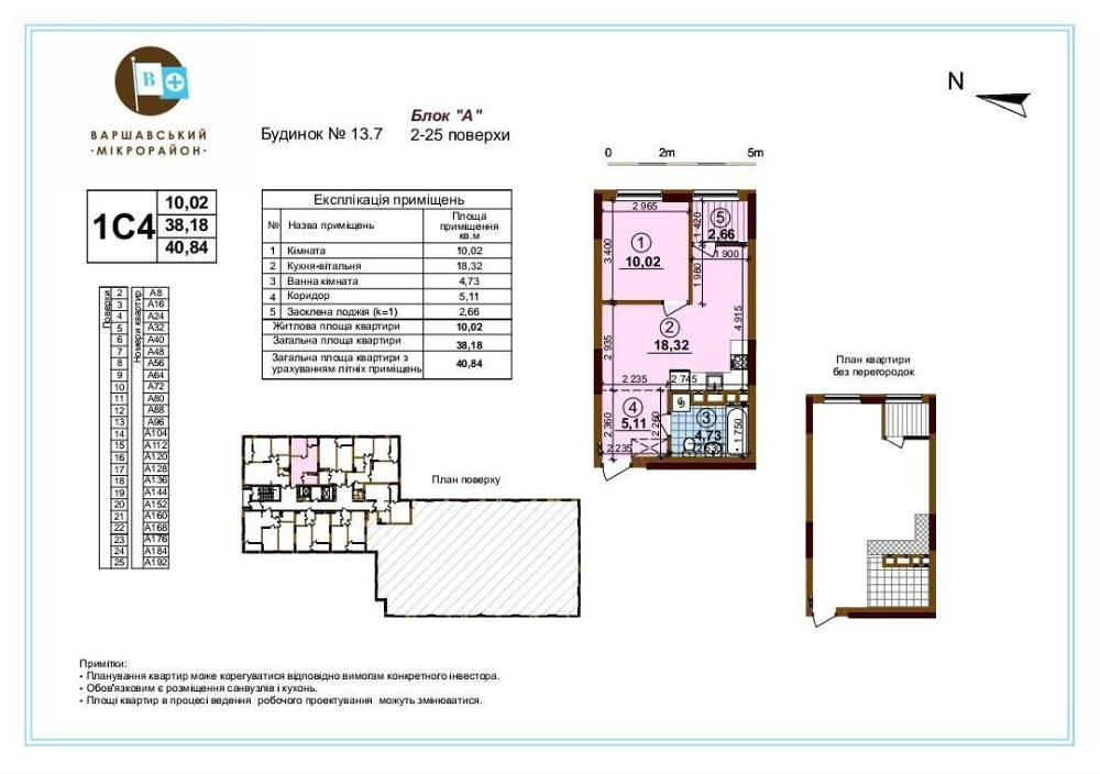 Продам квартиру ЖК Варшавський Плюс Київ, Європейського Союзу пр-т Киев - изображение 3