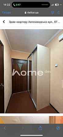 Здається в оренду квартира по вул. Автозаводська 67 Київ