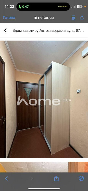 Здається в оренду квартира по вул. Автозаводська 67 Київ - зображення 5