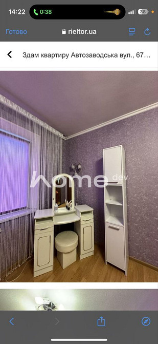 Здається в оренду квартира по вул. Автозаводська 67 Київ - зображення 1