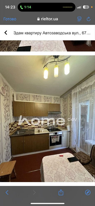 Здається в оренду квартира по вул. Автозаводська 67 Київ - зображення 8