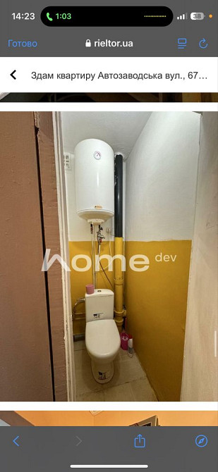 Здається в оренду квартира по вул. Автозаводська 67 Київ - зображення 7