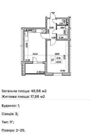 Комісія0% Зданий! 49м+ремонт Навігатор Коноплянська Мінська 10хв Київ