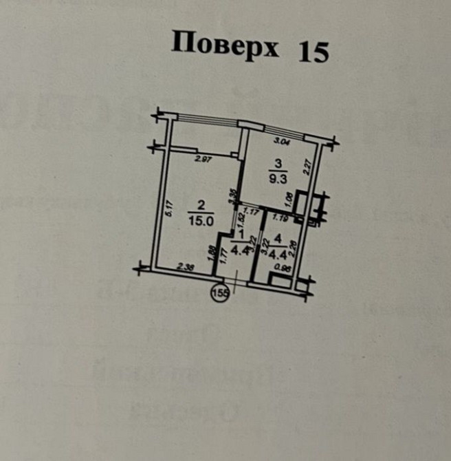Продам квартиру!!! Одесса - изображение 8