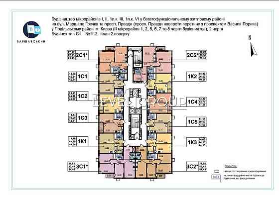 Продам 1кім квартиру 42,5 кв.м. Варшавський-2, Ретровіль, Виноградар Київ