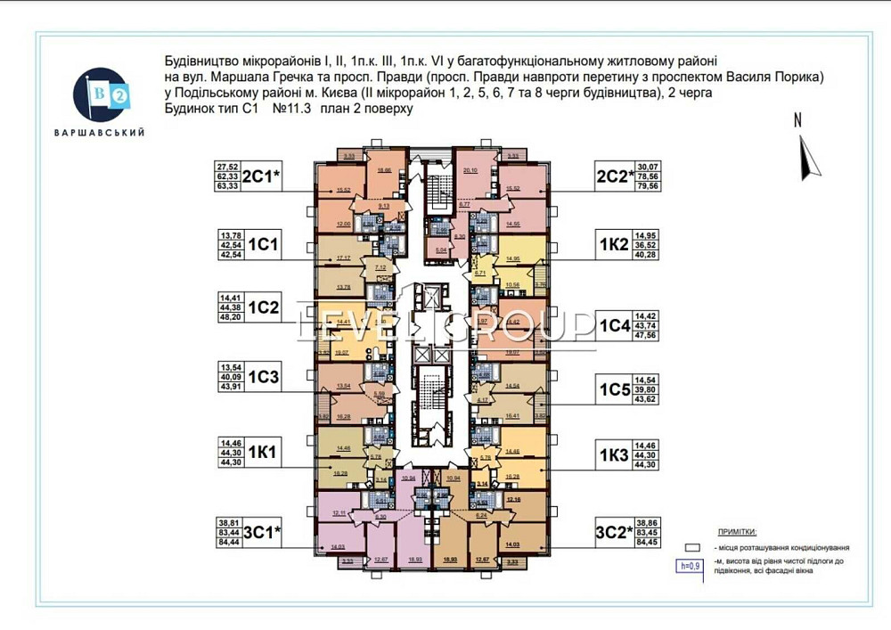 Продам 1кім квартиру 42,5 кв.м. Варшавський-2, Ретровіль, Виноградар Київ - зображення 4