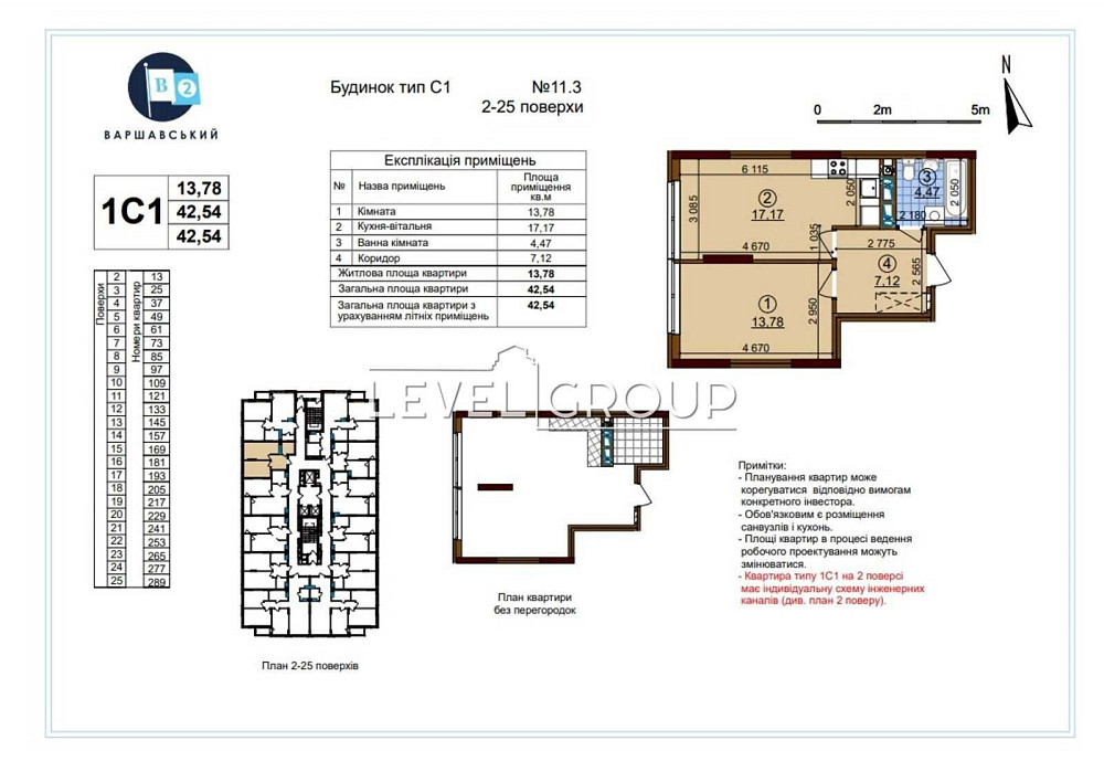 Продам 1кім квартиру 42,5 кв.м. Варшавський-2, Ретровіль, Виноградар Київ - зображення 3