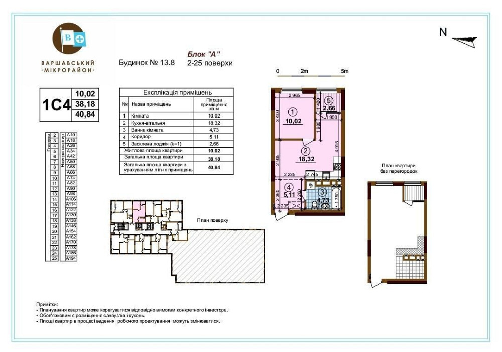 Продам квартиру ЖК Варшавський Плюс Київ, Виговського Івана вул. Киев - изображение 7