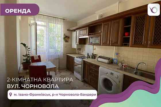 2-к. квартира з і/о та ремонтом за вул. Чорновола Ивано-Франковск