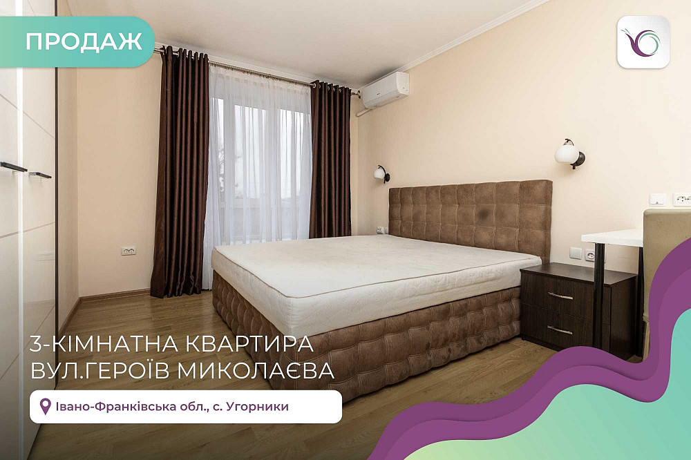 Продається, 3-к. 90.90 м², ЖК Паркова Алея Угорники - изображение 1