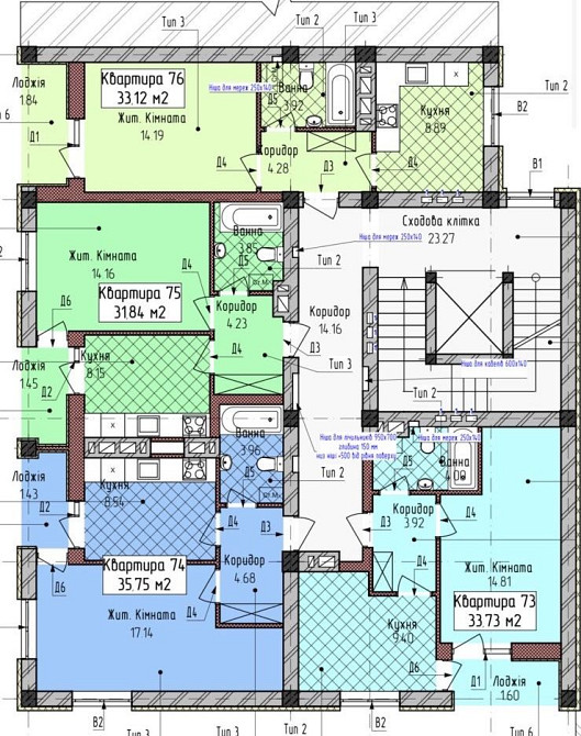 Продається чорнова квартира. Новий район Ужгород - изображение 2