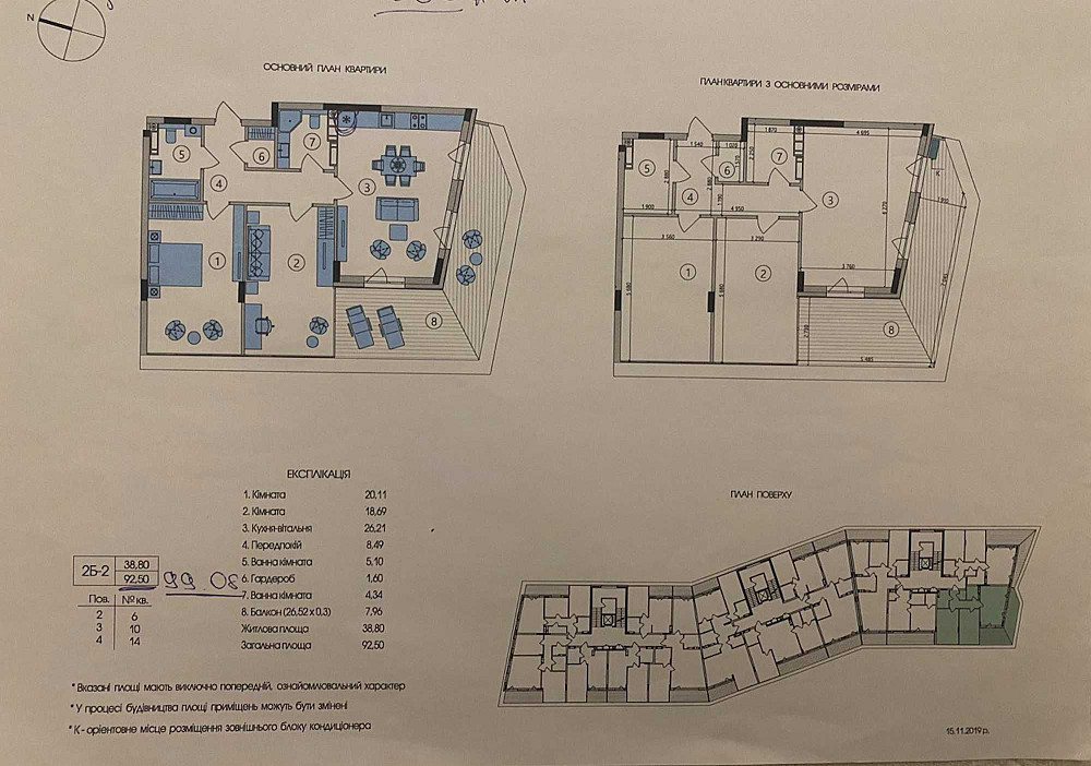 Кутова, велика 2к кв. (98 м.) з видом на озеро. Без %. Переуступка. Подгорцы - изображение 2