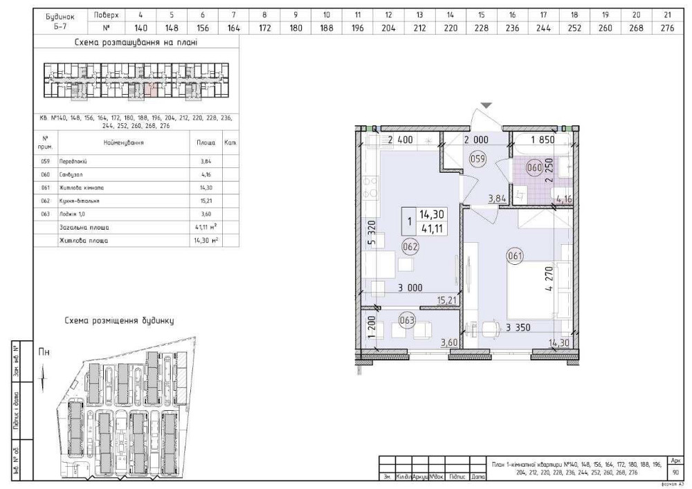 Продаж квартири в ЖК Нова Англія (будинок Ноттінгем) Киев - изображение 8