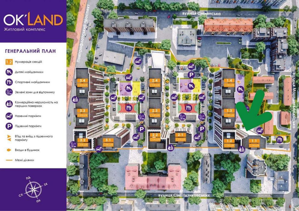 ЖК Ok’land найкраща пропозиція 2кімнати  71.37м2 Киев - изображение 8