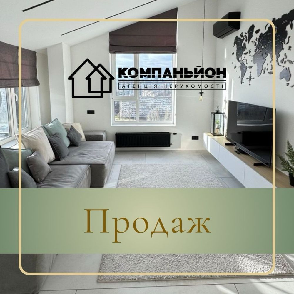 Продаж 3х кімн квартири ЖК Комфорт Таун Київ - зображення 1