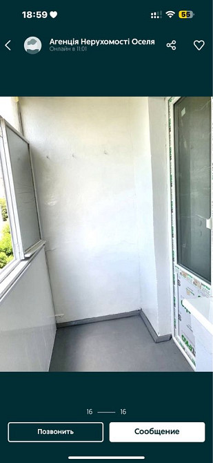 Продается 3 ком кв студия в Бородинском р-не по ул Бородинской Запоріжжя - зображення 7