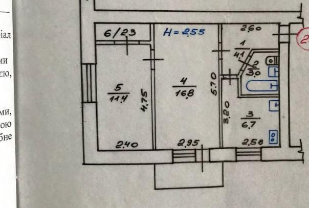 Здам 2-кім. квартиру на Холодній Горі, Метро 10 хвилин пішки Харьков - изображение 7