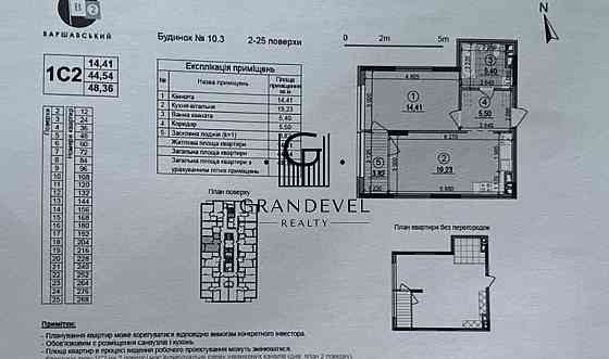Продаж / Квартира / вул. Родини Крістерів, Виноградар, Київ Київ