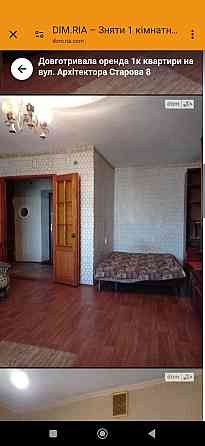 Здам 1 к квартиру м-р Північний,10пов,є все,ціна 3000+комун.+залог Николаев