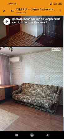 Здам 1 к квартиру м-р Північний,10пов,є все,ціна 3000+комун.+залог Николаев