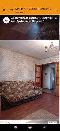 Здам 1 к квартиру м-р Північний,10пов,є все,ціна 3000+комун.+залог Николаев