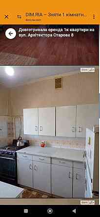 Здам 1 к квартиру м-р Північний,10пов,є все,ціна 3000+комун.+залог Николаев