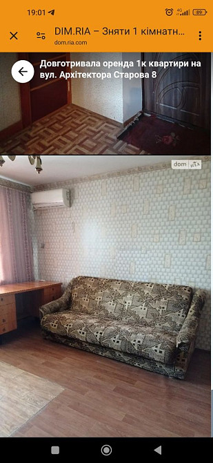 Здам 1 к квартиру м-р Північний,10пов,є все,ціна 3000+комун.+залог Николаев - изображение 4