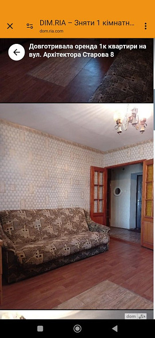 Здам 1 к квартиру м-р Північний,10пов,є все,ціна 3000+комун.+залог Николаев - изображение 2