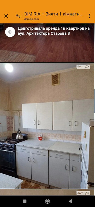 Здам 1 к квартиру м-р Північний,10пов,є все,ціна 3000+комун.+залог Николаев - изображение 5