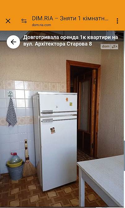 Здам 1 к квартиру м-р Північний,10пов,є все,ціна 3000+комун.+залог Николаев - изображение 6