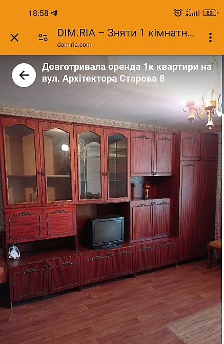 Здам 1 к квартиру м-р Північний,10пов,є все,ціна 3000+комун.+залог Николаев - изображение 1