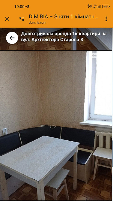 Здам 1 к квартиру м-р Північний,10пов,є все,ціна 3000+комун.+залог Николаев - изображение 7