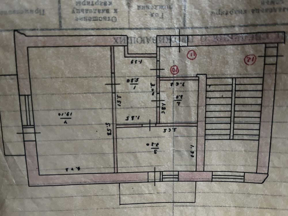 Продаю квартиру П`ятихатки - зображення 1