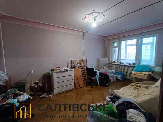 ИП-9647 Продам 4к квартиру на Салтовке Медкомплекс 625 м/р Харків