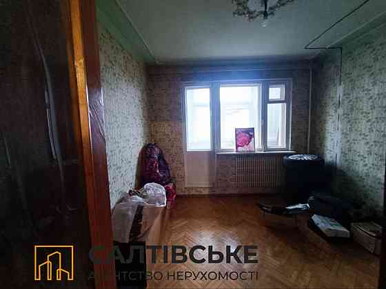 ИП-9647 Продам 4к квартиру на Салтовке Медкомплекс 625 м/р Харків