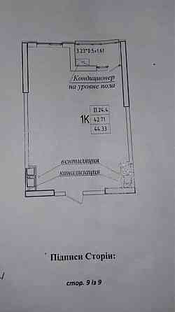 Продам квартиру в Одессе Одесса